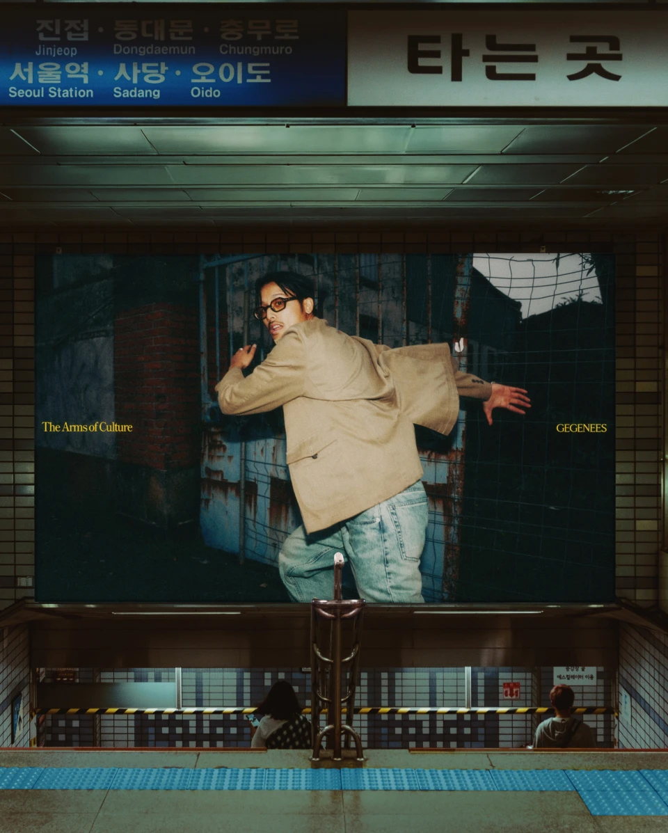 Arthur Barat — GEGENEES Concept - Work in Progress v0.9  : Homepage PC et MB